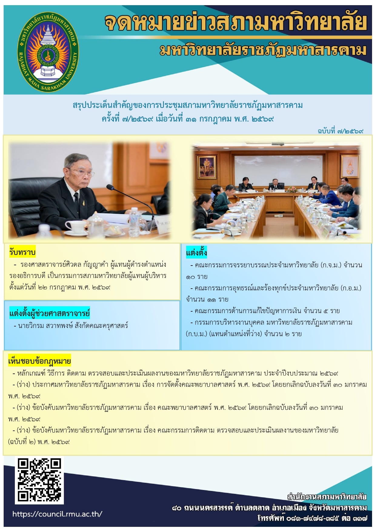 Image from im_poster