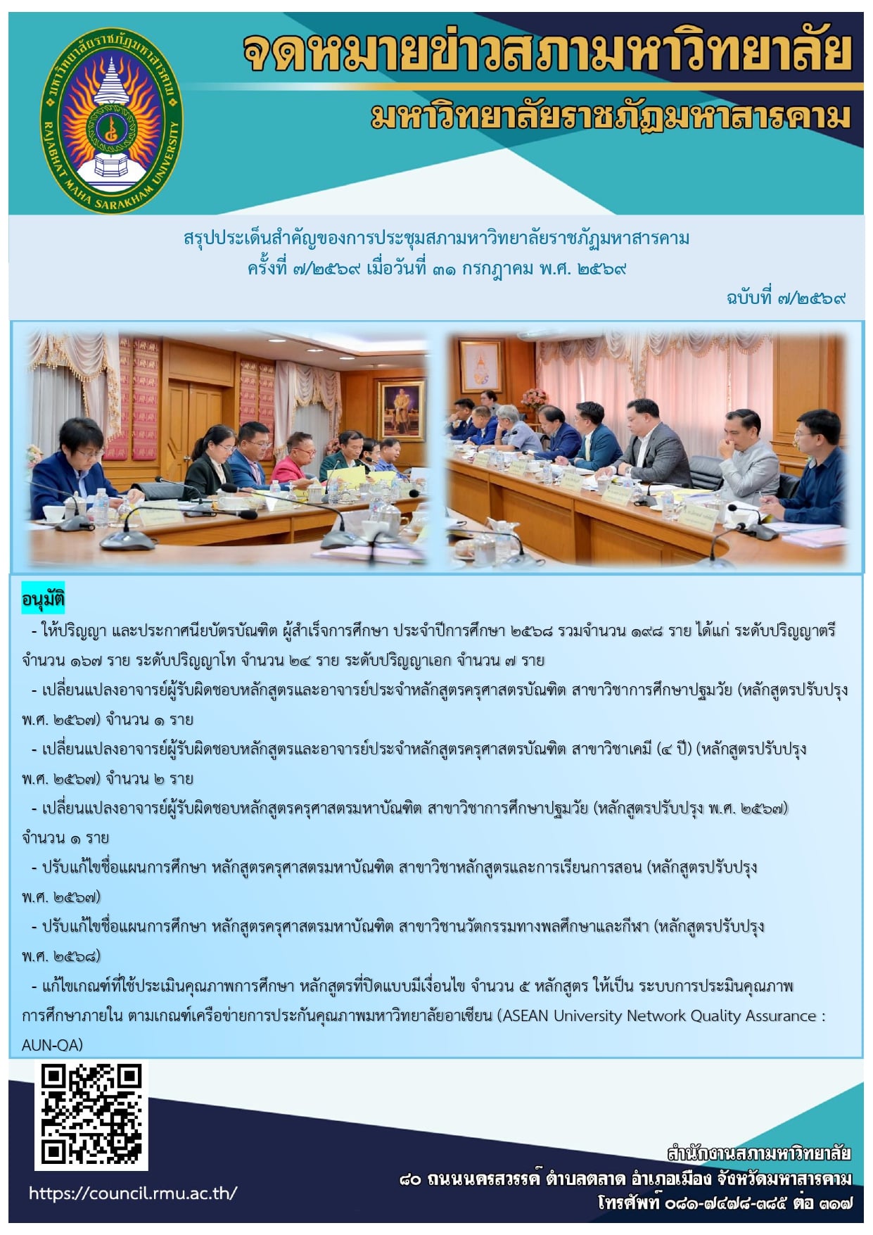 Image from im_poster