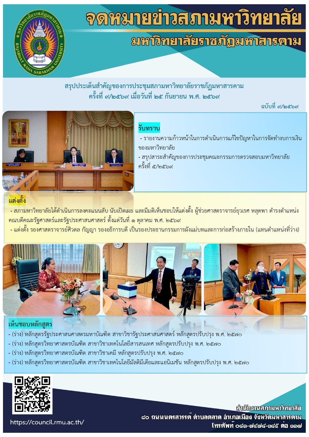 Image from im_poster