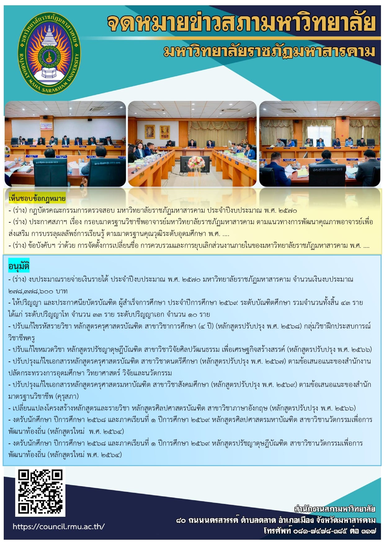 Image from im_poster